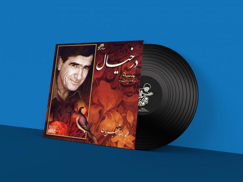 -طرح-لایه-باز-موکاپ-لوح-گرامافون