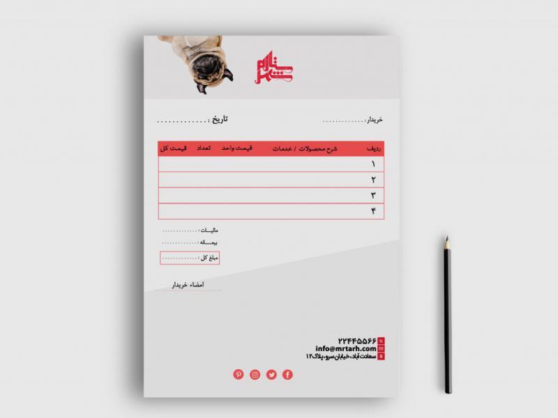 دانلود-طرح-لایه-باز-فاکتور