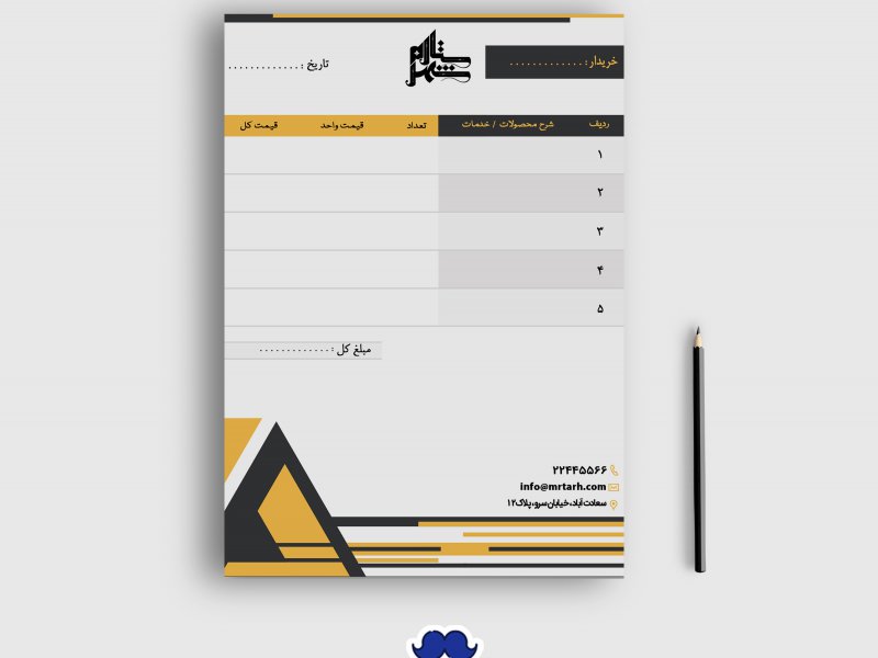 دانلود-طرح-لایه-باز-فاکتور