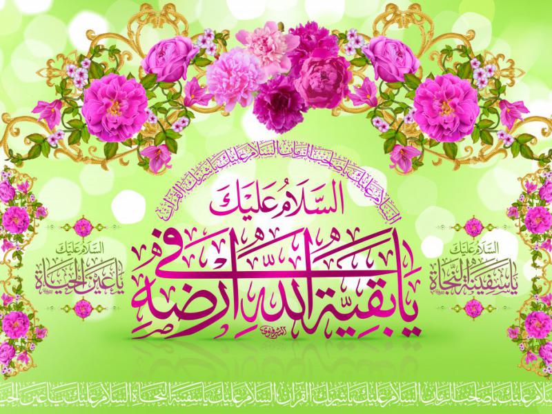 ولادت-امام-زمان