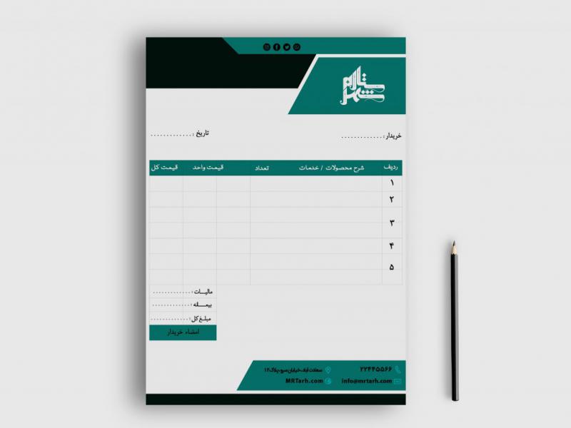 دانلود-طرح-لایه-باز-فاکتور