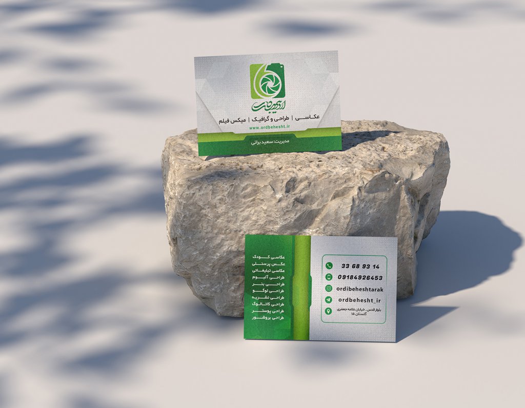  طرح لایه باز موکاپ کارت ویزیت
