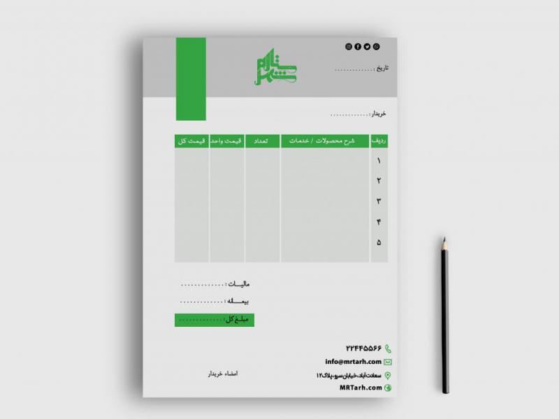 دانلود-طرح-لایه-باز-فاکتور