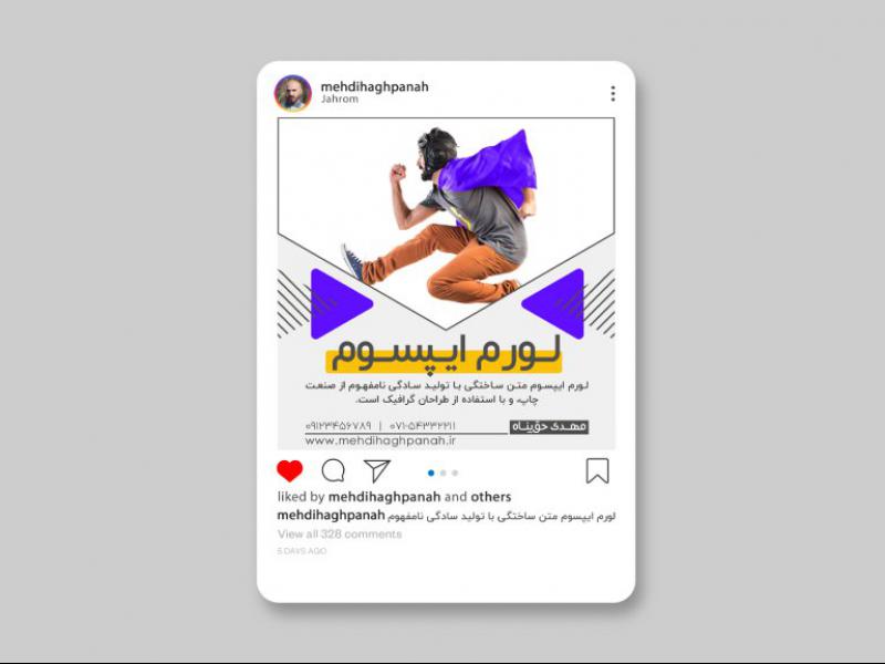 قالب-آماده-پست-اینستاگرامی