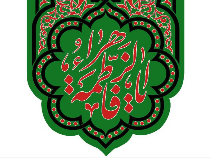 طرح-پشت-منبر-ایام-فاطمیه