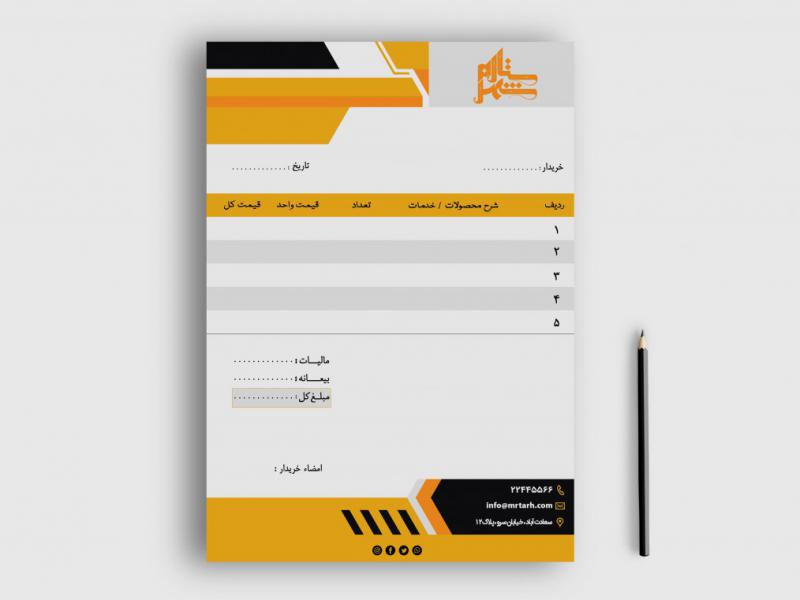 دانلود-طرح-لایه-باز-فاکتور
