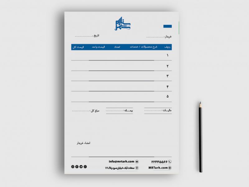 دانلود-طرح-لایه-باز-فاکتور