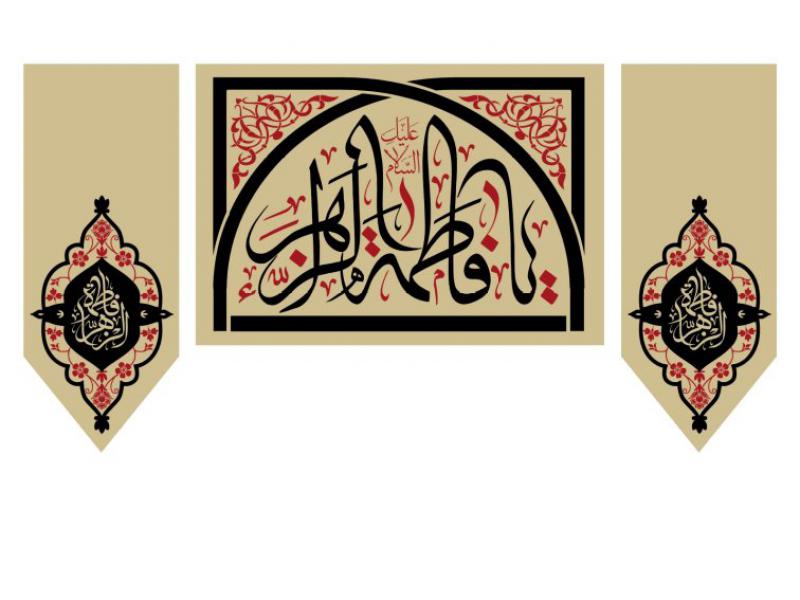طرح-پشت-منبر-ایام-فاطمیه