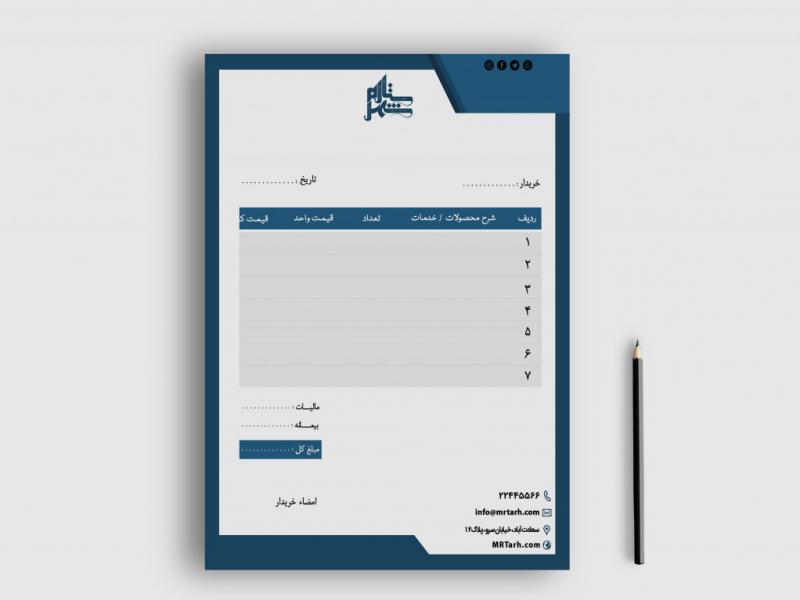 دانلود-طرح-لایه-باز-فاکتور