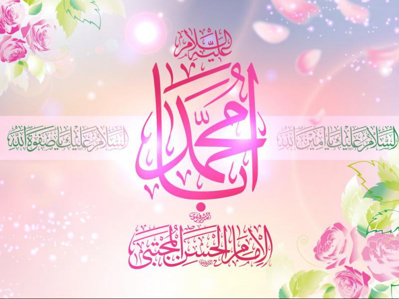 ولادت-امام-حسن-مجتبی