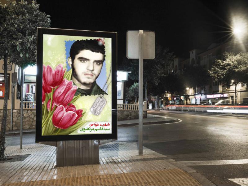 پوستر-شهید-غواص