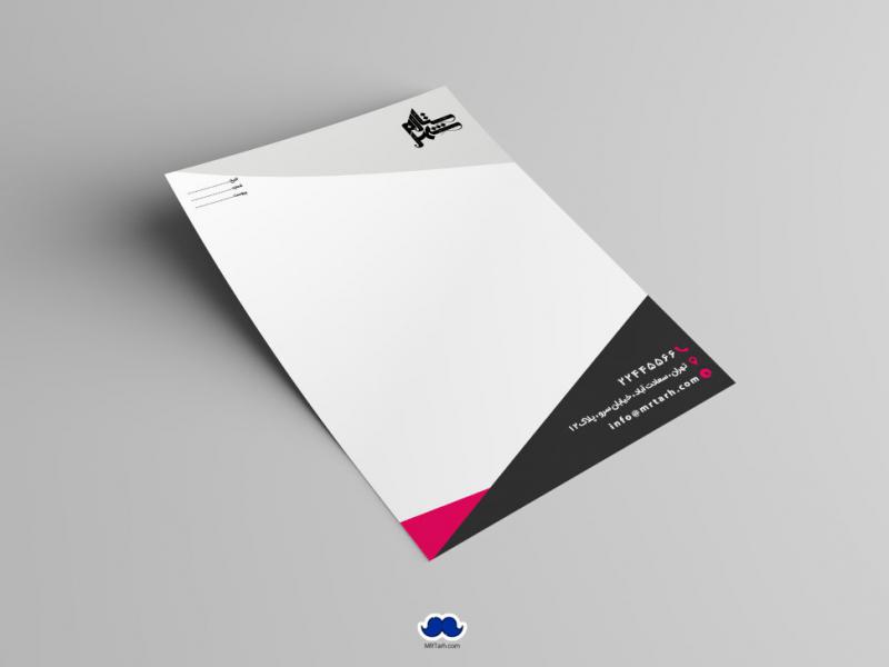 دانلود-سربرگ-