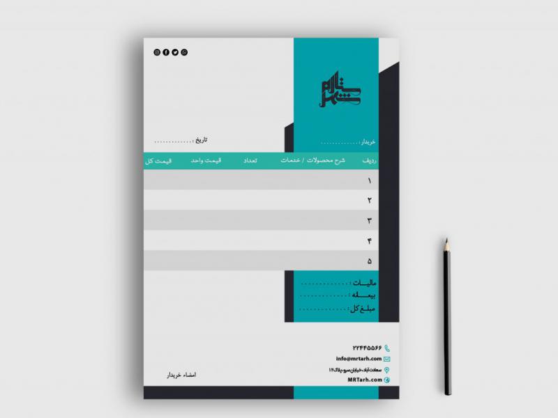 دانلود-طرح-لایه-باز-فاکتور