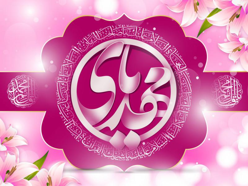 امام-زمان
