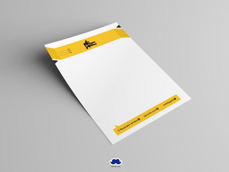 دانلود-سربرگ-