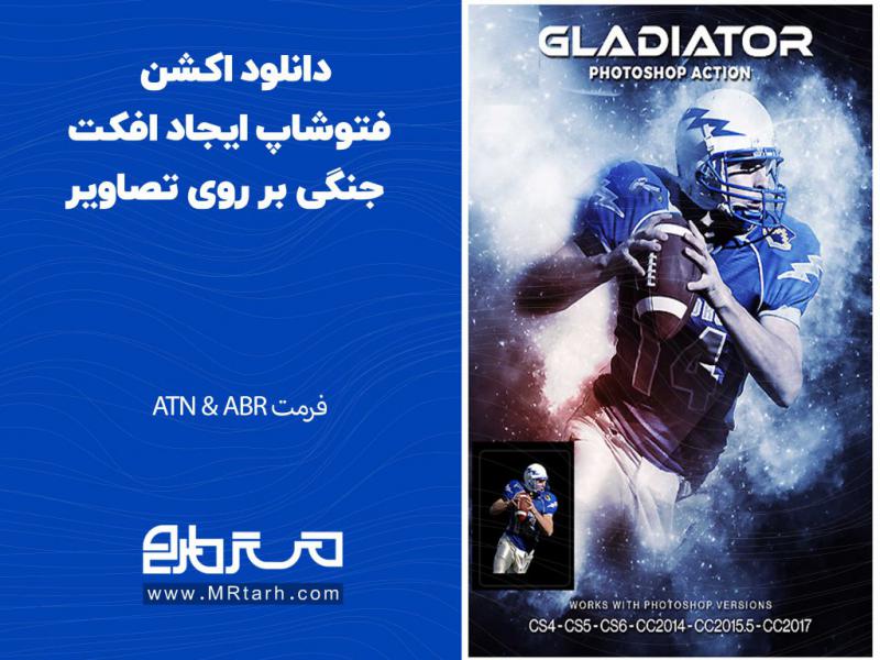 دانلود-اکشن-فتوشاپ-ایجاد-افکت-جنگی-بر-روی-تصاویر