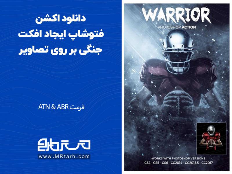 دانلود-اکشن-فتوشاپ-ایجاد-افکت-جنگی-بر-روی-تصاویر