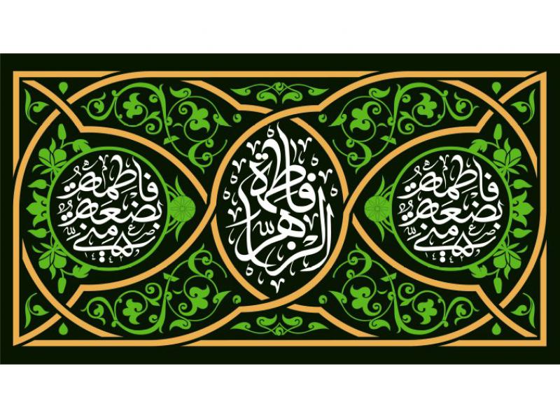 طرح-پشت-منبر-ایام-فاطمیه