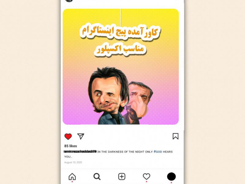 کاور-پست-اینستاگرام