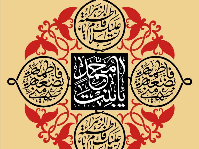 طرح-پشت-منبر-ایام-فاطمیه