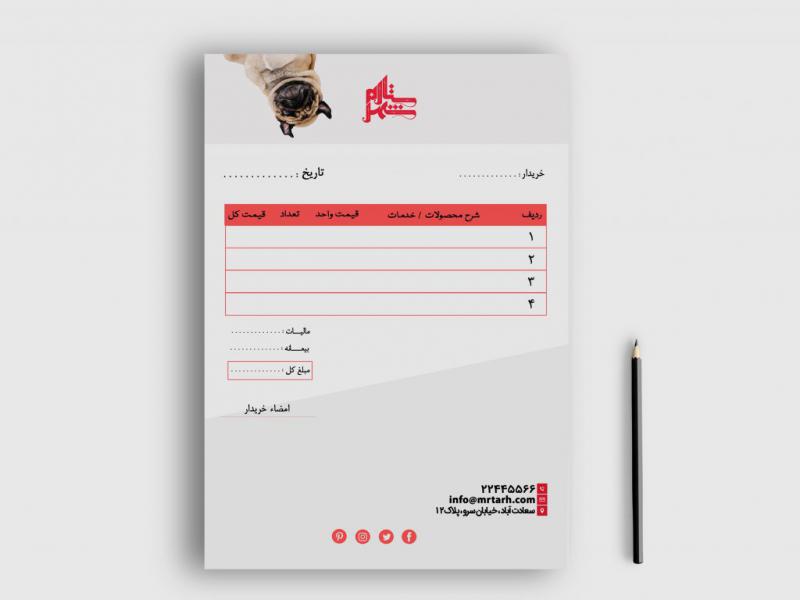 دانلود-طرح-لایه-باز-فاکتور