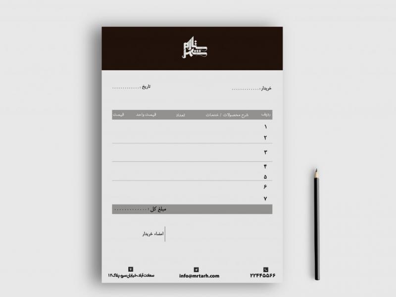 دانلود-طرح-لایه-باز-فاکتور