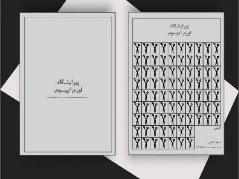 وکتور-لایه-باز-کارت-ویزیت-پیرایشگاه-(-آرایشگاه-)-مردانه