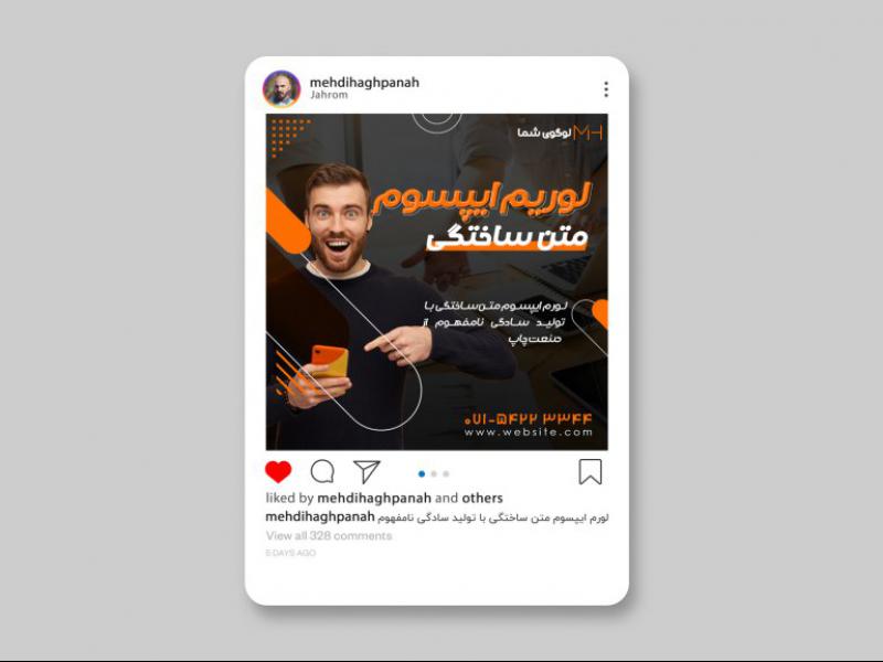 قالب-آماده-پست-اینستاگرامی
