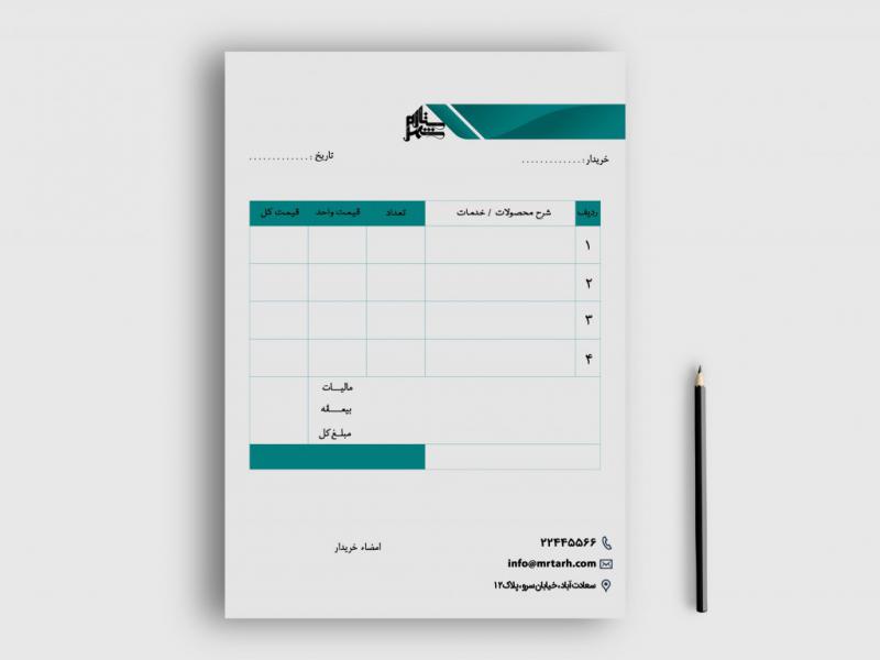 دانلود-طرح-لایه-باز-فاکتور