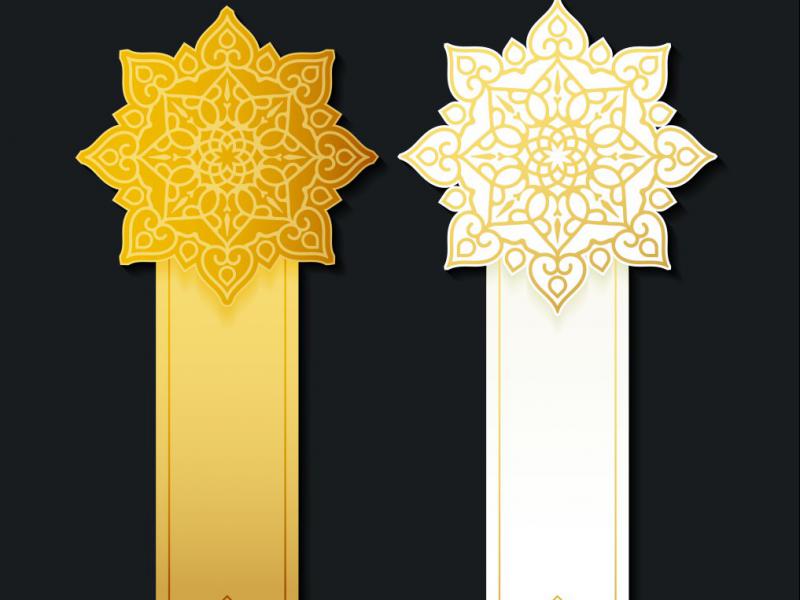 دانلود-طرح-لایه-باز-وکتور-اسلیمی