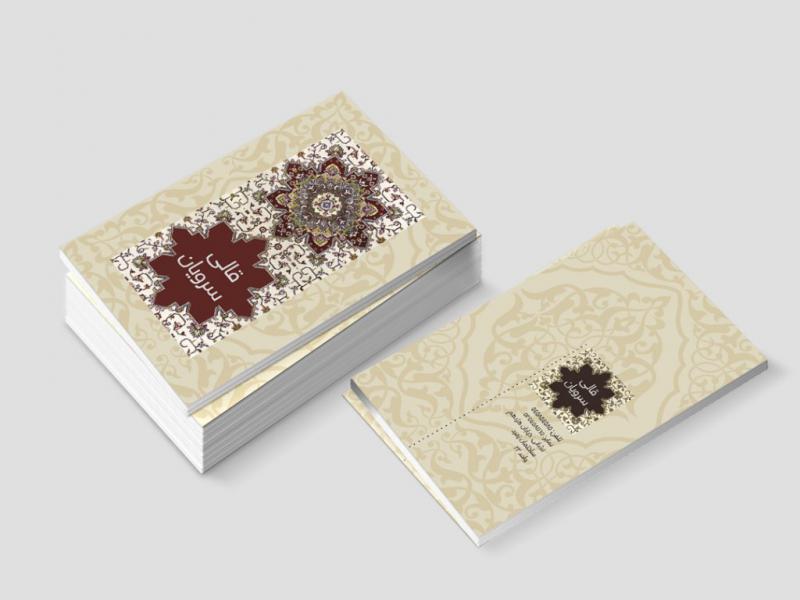 کارت-ویزیت-فرش-فروشی-لایه-باز-+-فونت-فارسی