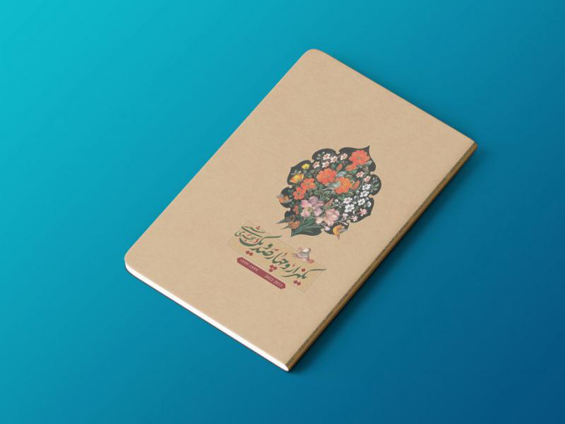 -طرح-لایه-باز-موکاپ-کتاب-و-سررسید