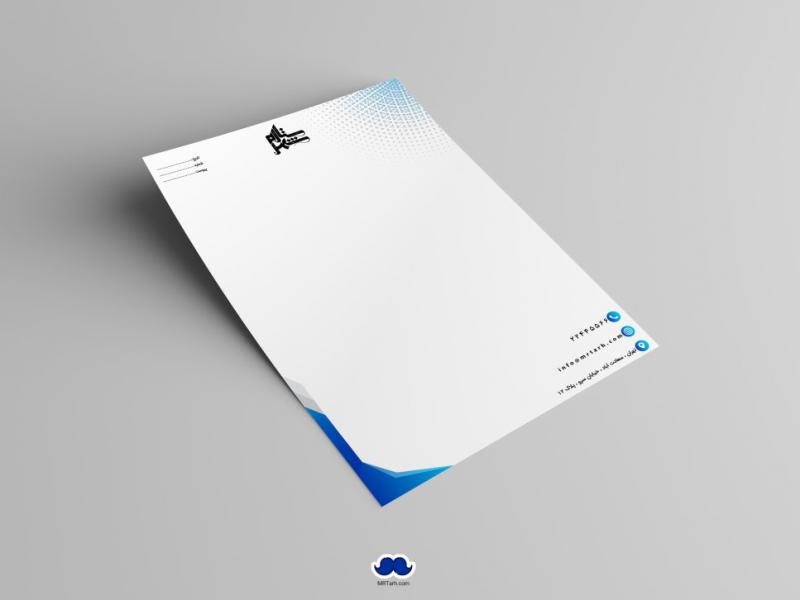 دانلود-سربرگ-