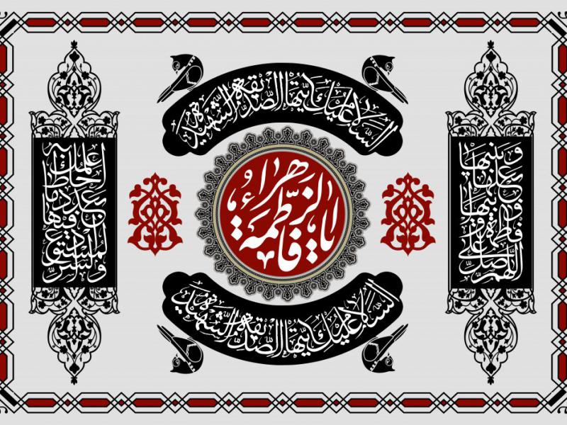 طرح-پشت-منبر-فاطمیه