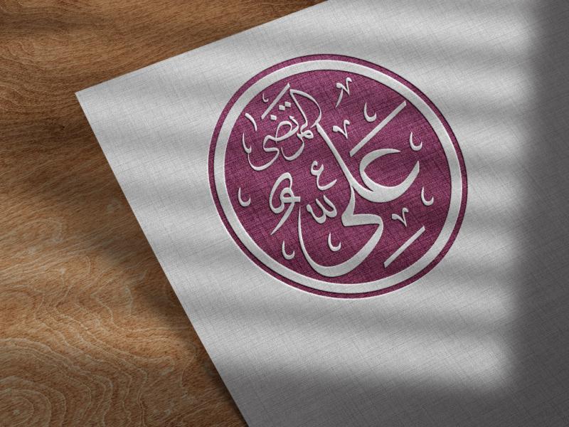 مولا-علی-png