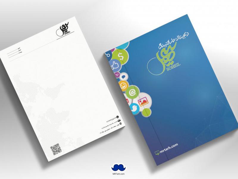دانلود-سربرگ-