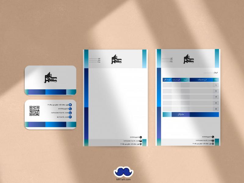 دانلود-لایه-باز-ست-اداری