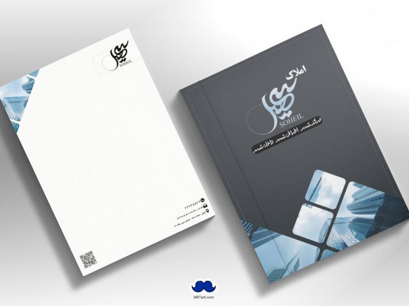 دانلود-سربرگ-