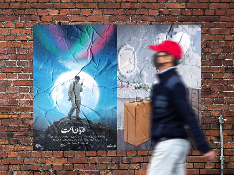 -طرح-لایه-باز-موکاپ-پوستر