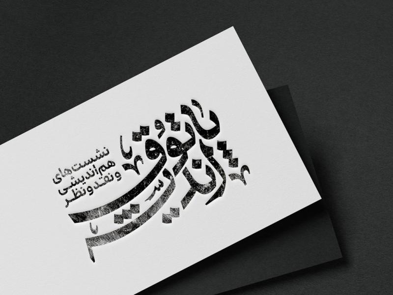 -طرح-لایه-باز-موکاپ-لوگوی-سه-بعدی