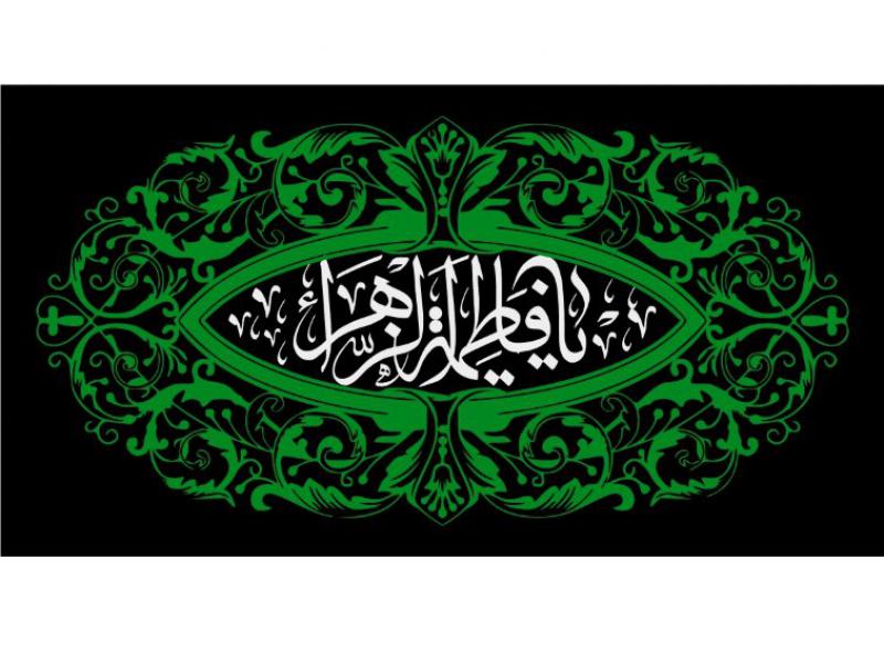 طرح-پشت-منبر-ایام-فاطمیه