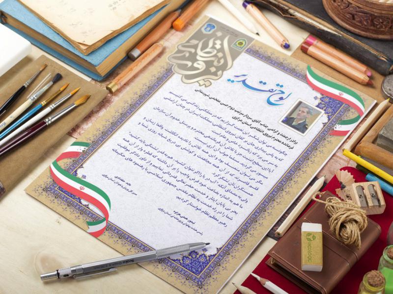 -طرح-لایه-باز-موکاپ-پوستر-و-لوح