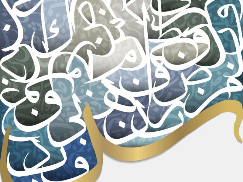 دانلود-طرح-لایه-باز-وکتور-حروف-تایپوگرافی