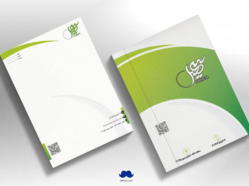 دانلود-سربرگ-