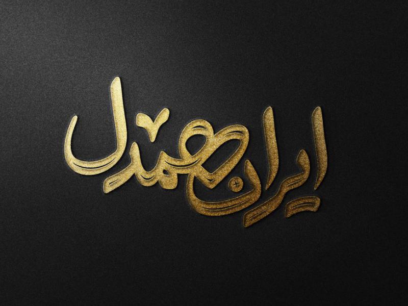 -طرح-لایه-باز-موکاپ-لوگوی-سه-بعدی