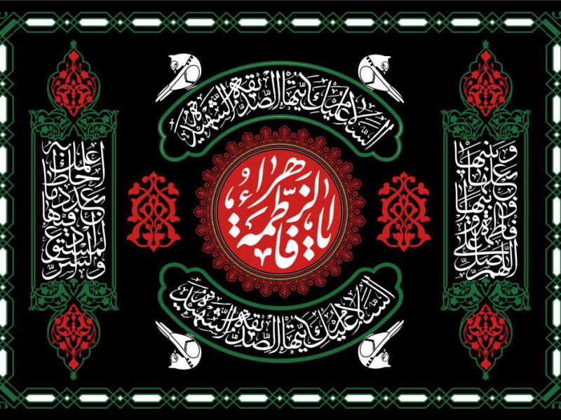طرح-پشت-منبر-فاطمیه