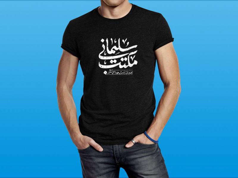 -طرح-لایه-باز-موکاپ-تی-شرت