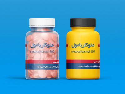  طرح لایه باز موکاپ جعبه قرص و دارو