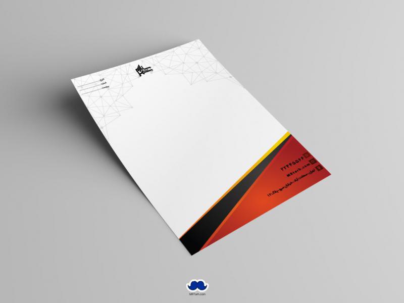 دانلود-سربرگ-