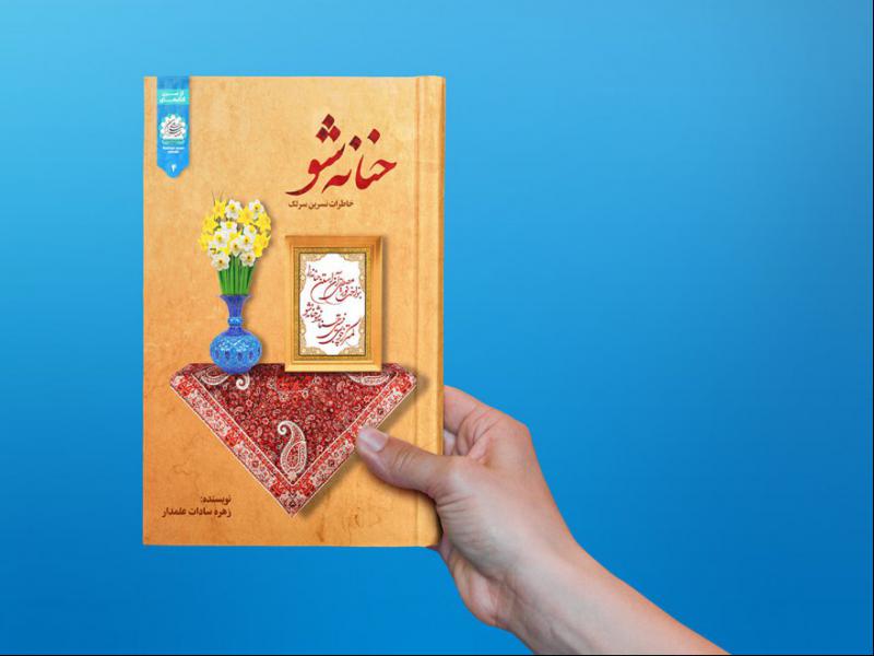 -طرح-لایه-باز-موکاپ-جلد-کتاب
